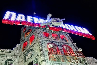 Daemonium. Foto: Sascha Stüber Daemonium. Foto: Sascha Stüber